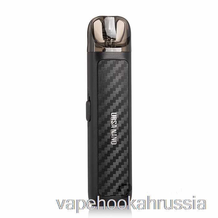 комплект Vape Russia Lost Vape Ursa Nano Pod черный/углеродное волокно